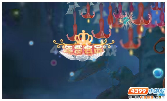 小花仙年费会员服装领取方式