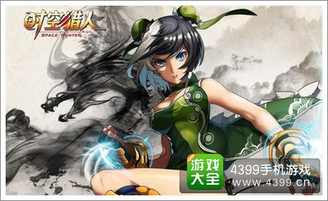 时空猎人礼包