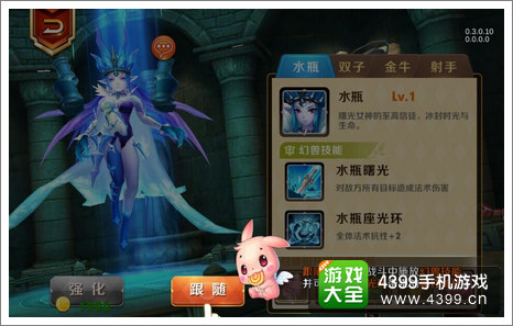天天传奇
