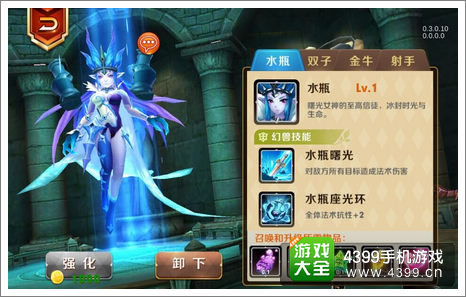 天天传奇