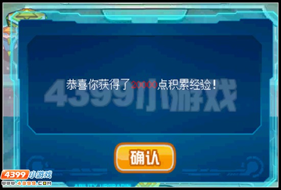 赛尔号光暗双螳螂的试炼全部开启