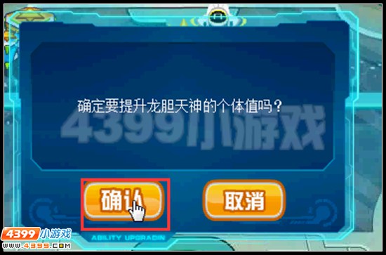 赛尔号光暗双螳螂的试炼全部开启