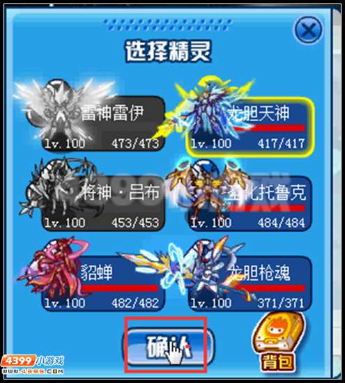 赛尔号光暗双螳螂的试炼全部开启
