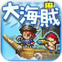 探秘大海贼岛