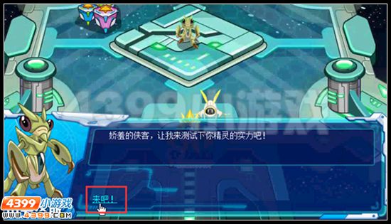 赛尔号光暗双螳螂的试炼全部开启