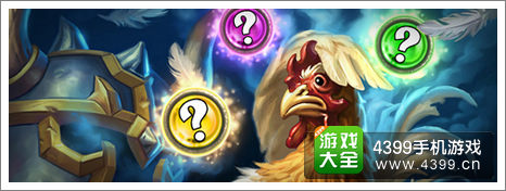 炉石传说黑科技高科技