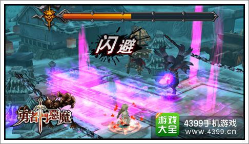 勇者斗恶魔