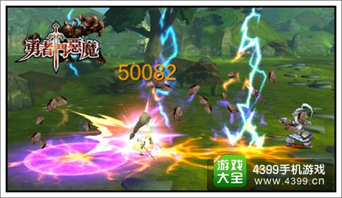 勇者斗恶魔