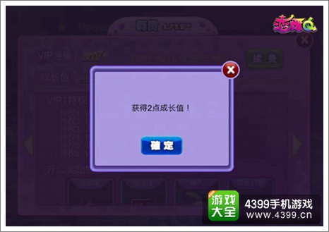恋舞OL新版本亮点
