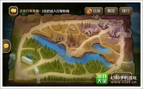 刀塔传奇公会战