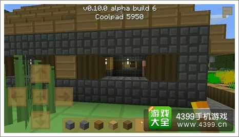 我的世界手机版材质