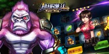 超级弹头感恩节礼包 4399感恩回馈