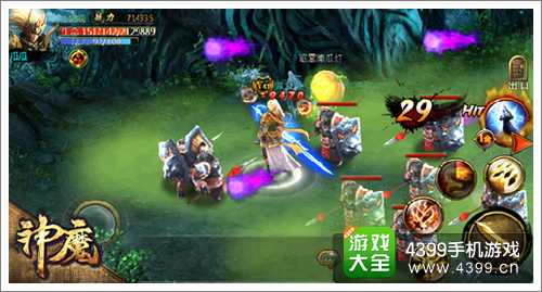 神魔新关卡开启