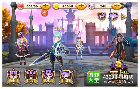 天天传奇