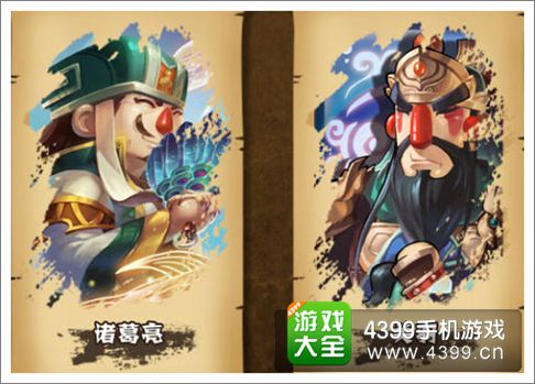 撞击吧三国