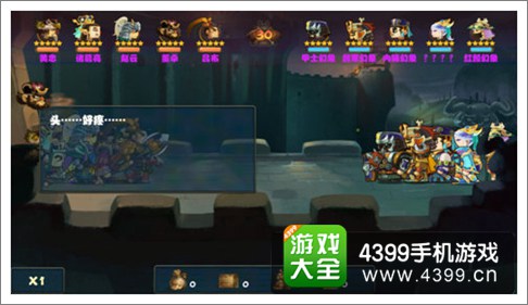撞击吧三国