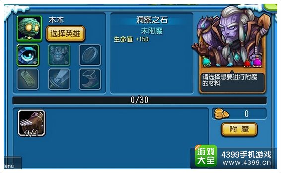 天天撸啊撸怎么省钱