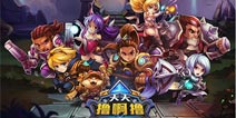 《天天撸啊撸》11月28日不删档内测开启
