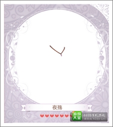 暖暖环游世界攻略
