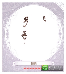 暖暖环游世界攻略