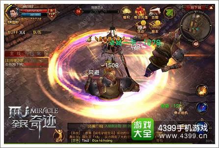 全民奇迹ios版即将登陆 前沿爆料