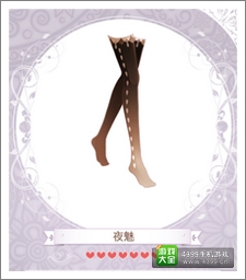 暖暖环游世界攻略