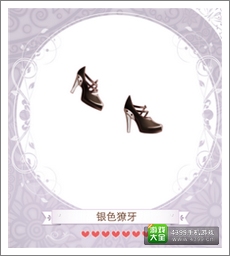 暖暖环游世界攻略