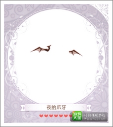 暖暖环游世界攻略