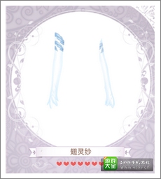 暖暖环游世界攻略