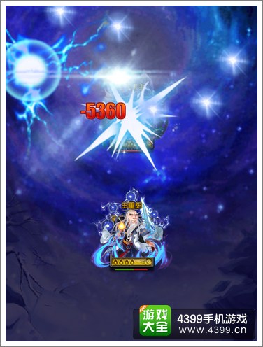 武侠Q传
