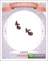 暖暖环游世界攻略
