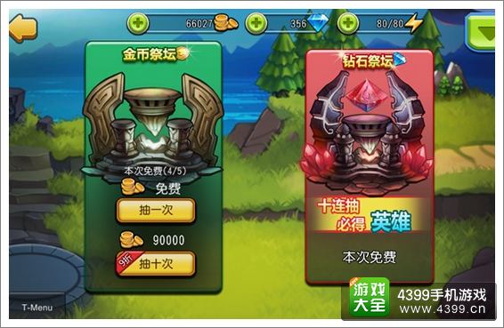 天天撸啊撸首抽哪个好