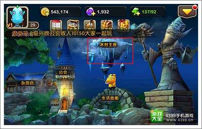 我叫MT2冰封王座