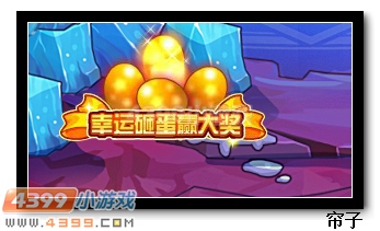 热血精灵派圣域飞龙坐骑