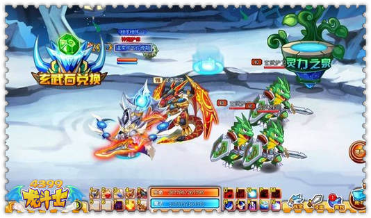 龙斗士那些年我们虐过的野怪回来啦