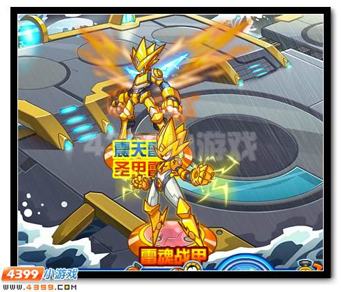 赛尔号圣甲战神联盟回归