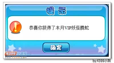 卡布西游沐灵青罡龙在哪 怎么得