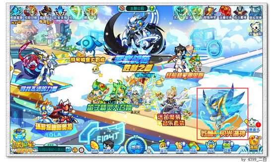 奥拉星贝光湖神在哪 怎么得