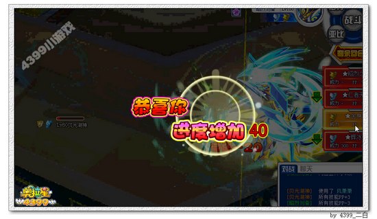 奥拉星贝光湖神在哪 怎么得