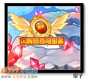 热血精灵派圣闪翼鸟圣灵超进化