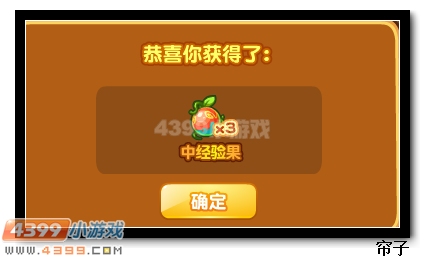 热血精灵派圣闪翼鸟圣灵超进化