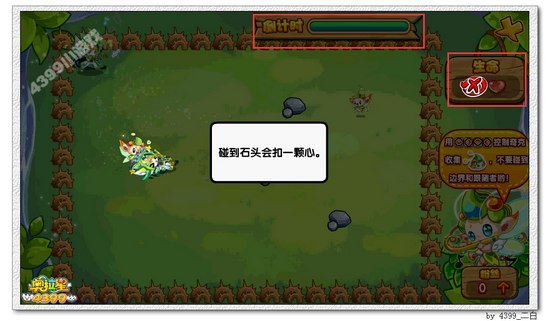 奥拉星笛子精灵在哪 怎么得