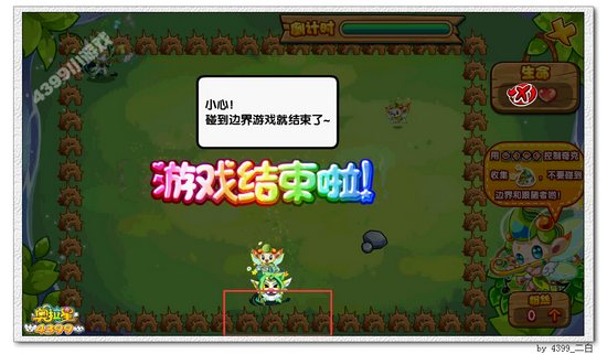 奥拉星笛子精灵在哪 怎么得