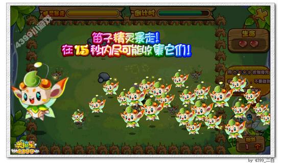 奥拉星笛子精灵在哪 怎么得