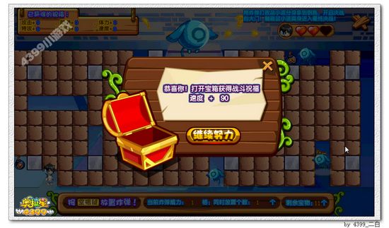 奥拉星蓝小逗在哪 怎么得