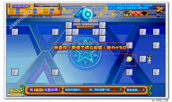 奥拉星蓝小逗在哪 怎么得