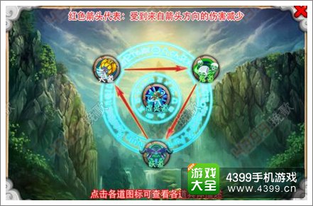 造梦西游OL业力系统分析