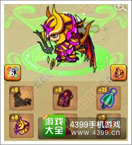 造梦西游ol业力系统怎么样