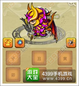 造梦西游ol业力系统玩法介绍