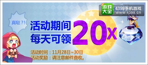 天天风之旅全新关卡上线